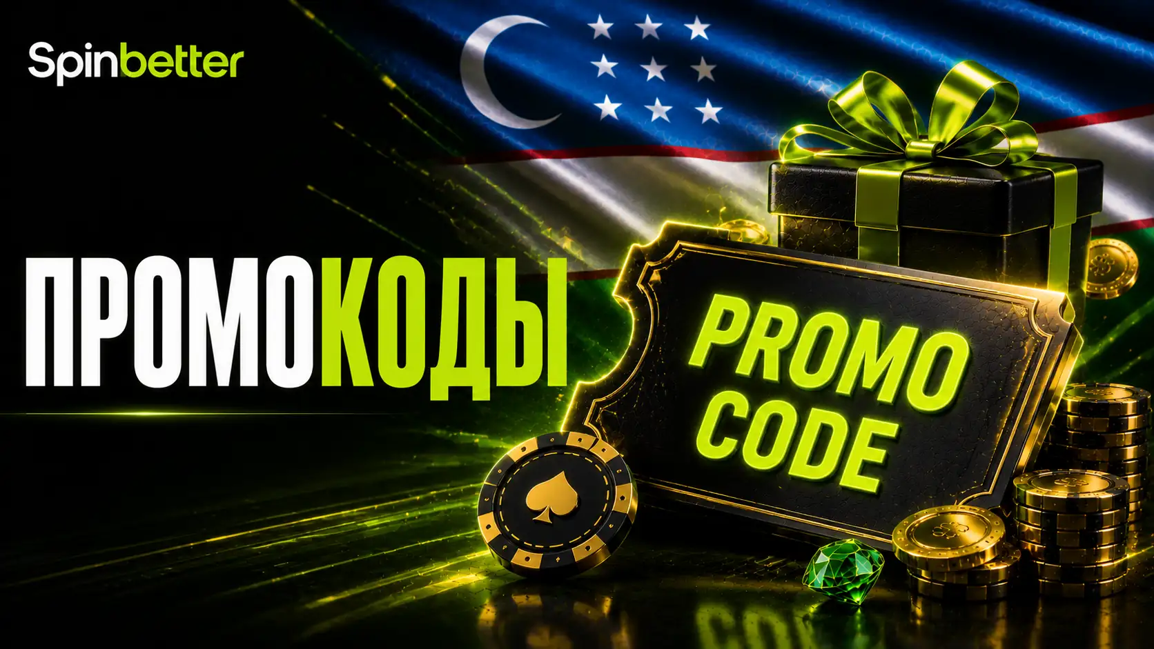 SpinBetter promo code